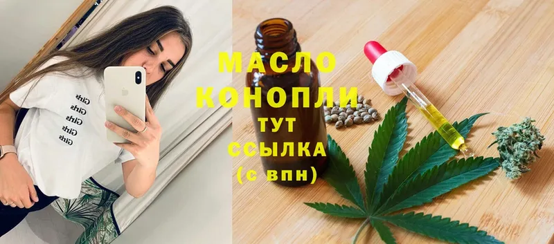 купить наркотики цена  Ангарск  Дистиллят ТГК вейп с тгк 